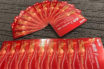 大润发购物卡回收：高价、正规、秒结