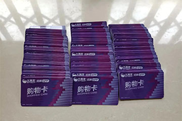 大润发购物卡回收：高价、正规、秒结