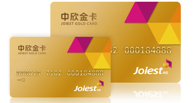 中欣卡回收