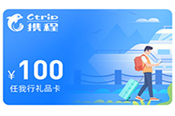 闲置携程礼品卡怎么办？任我行卡回收全攻略