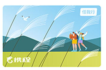 携程礼品卡回收价格大揭秘：如何获得最高收益