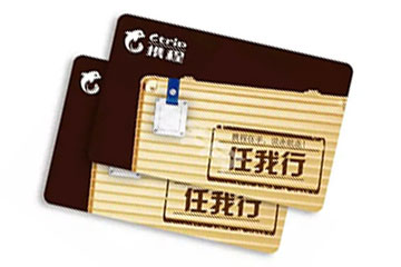 闲置携程礼品卡不用愁，任我行卡回收帮你解决