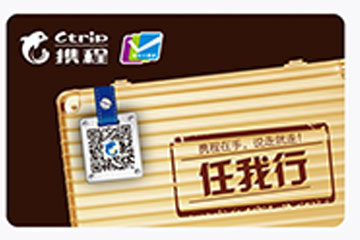 携程礼品卡回收新玩法：线上线下都能回收，使用场景更广泛