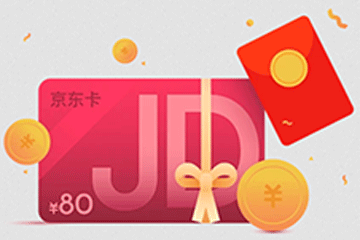 快速回收京东e卡购物卡，享受高效的服务体验