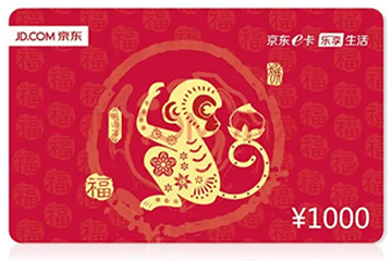 京东e卡购物卡回收，安全可靠是关键