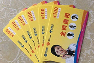 充值卡回收方式多样化，满足您的不同需求