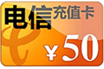 充值卡回收价格大揭秘，让您回收更有价值