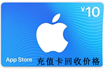  充值卡回收平台：如何确保交易安全