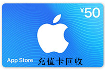 充值卡回收平台：如何评估充值卡的价值回收充值卡