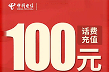 充值卡回收：如何确保回收价格公正