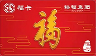 京东购物卡回收平台哪个好？正规购物卡回收平台推荐