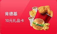 京东购物卡回收平台哪个好？正规购物卡回收平台推荐