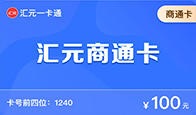 京东购物卡回收平台哪个好？正规购物卡回收平台推荐