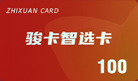 京东购物卡回收平台哪个好？正规购物卡回收平台推荐