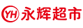 永辉超市卡券包（分期乐）	1