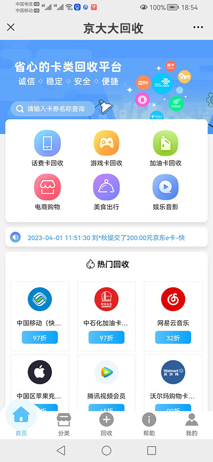 微信图片_20230417185447.jpg