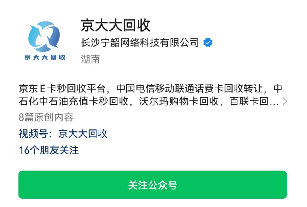 京大大公众号.png