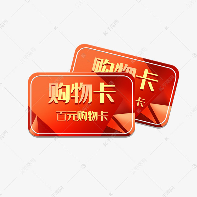 卡券3.jpg