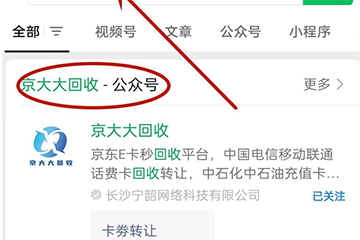 游戏玩家必看：游戏卡劵也可以回收