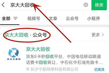 百度网盘会员快到期，教你将会员价值最大化