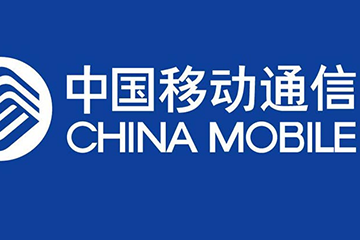 移动话费卡回收的实效性