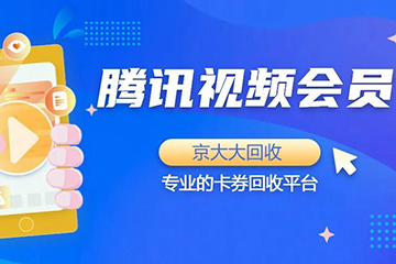 如何发挥腾讯会员的全部潜力？