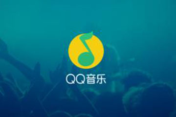 QQ音乐会员回收-解锁隐藏价值，实现利益最大化！