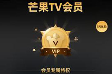 芒果TV会员：高效使用技巧与常见问题的一站式解答