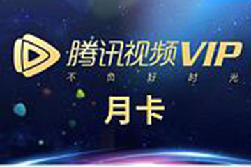 腾讯视频会员共享是否可行？详细解读操作步骤详细解读与操作步骤！