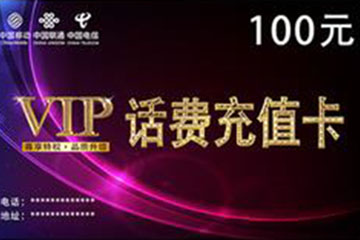 话费卡密码不慎被刮坏——还能回收兑换现金吗？