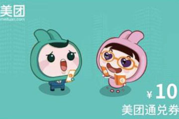 美团礼品卡怎么回收？回收流程大分享