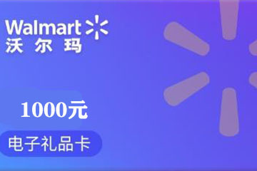 沃尔玛卡在山姆会员店怎么用？这些注意事项你必须知道！