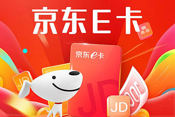 京东E卡激活全攻略：轻松几步，畅享购物！