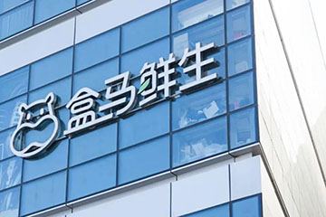 盒马鲜生提货券能购买哪些美味佳品？涵盖时令海鲜、鲜活水产等！