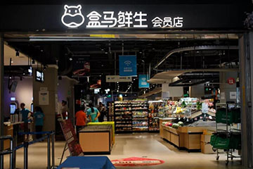 盒马鲜生提货券与超市提货券：区别解析与购物选择指南