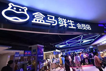 盒马提货券可以跨店使用吗？一文告诉你答案