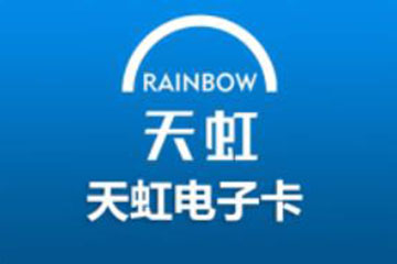 天虹提货券怎么用？看完这篇秒变购物达人！