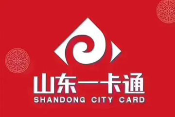 山东一卡通绑定支付宝步骤详解：轻松实现互联互通