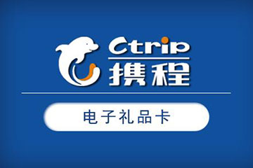 携程任我行卡当前回收价格全面解析