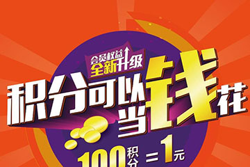 万里通积分卡激活时效全解析：多久激活？如何操作？
