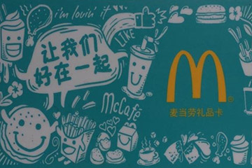 麦当劳礼品卡绑定手机教程：轻松享受美食无忧体验