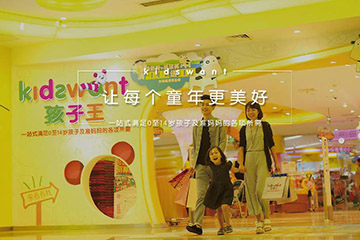 如何轻松激活孩子王礼品卡？看完这篇就够了！