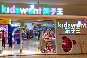 孩子王礼品卡突然冻结？别担心，解冻妙招在这里！