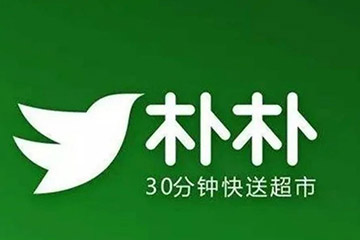 朴朴超市卡线上使用步骤：轻松享受专属优惠与便利