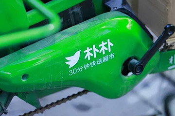 朴朴超市卡余额明细查询教程，轻松掌握每一笔交易