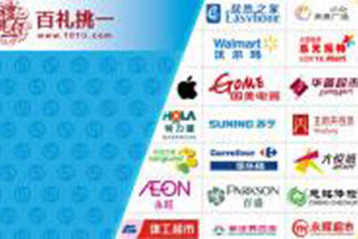 资和信商通卡：线下可使用的门店都在这里！