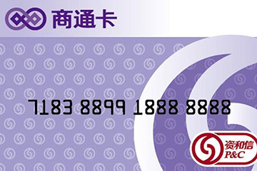 资和信商通卡余额查询方法全攻略，轻松掌握卡内余额！