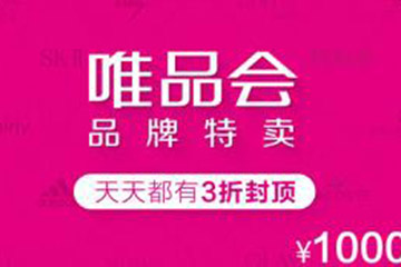 唯品会礼品卡使用指南：轻松绑定与享受优惠
