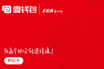 壹钱包购物卡使用指南：轻松享受便捷支付与优惠