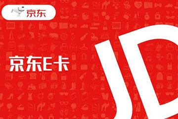 京东E卡怎么回收？京东E卡变现技巧大科普
